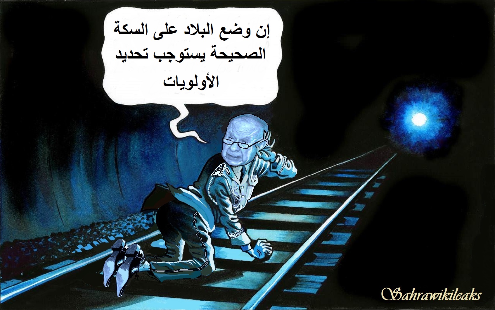 مواجهة عسكرية